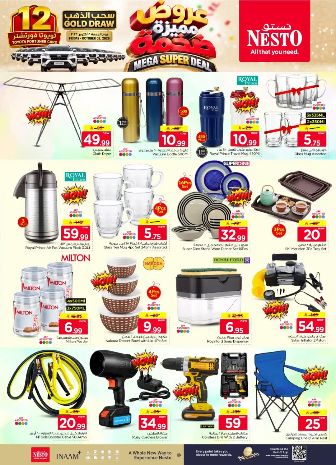 Nesto | Latest Offers & Discounts page 25