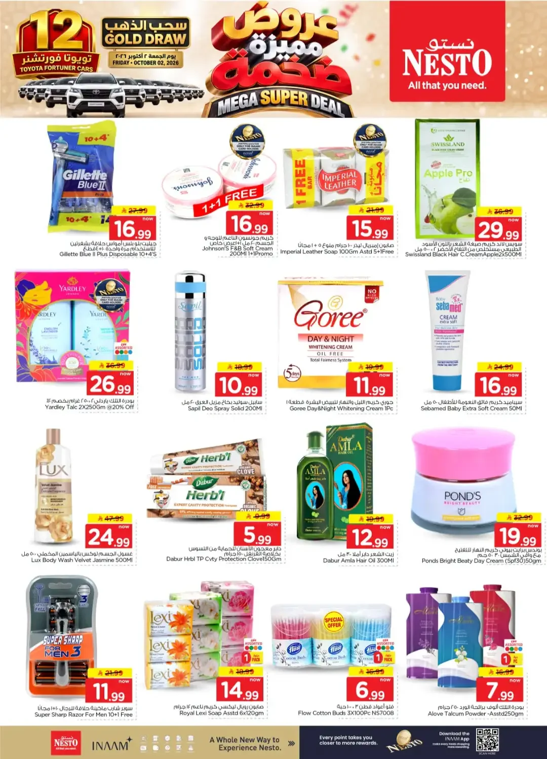 Nesto | Latest Offers & Discounts page 19