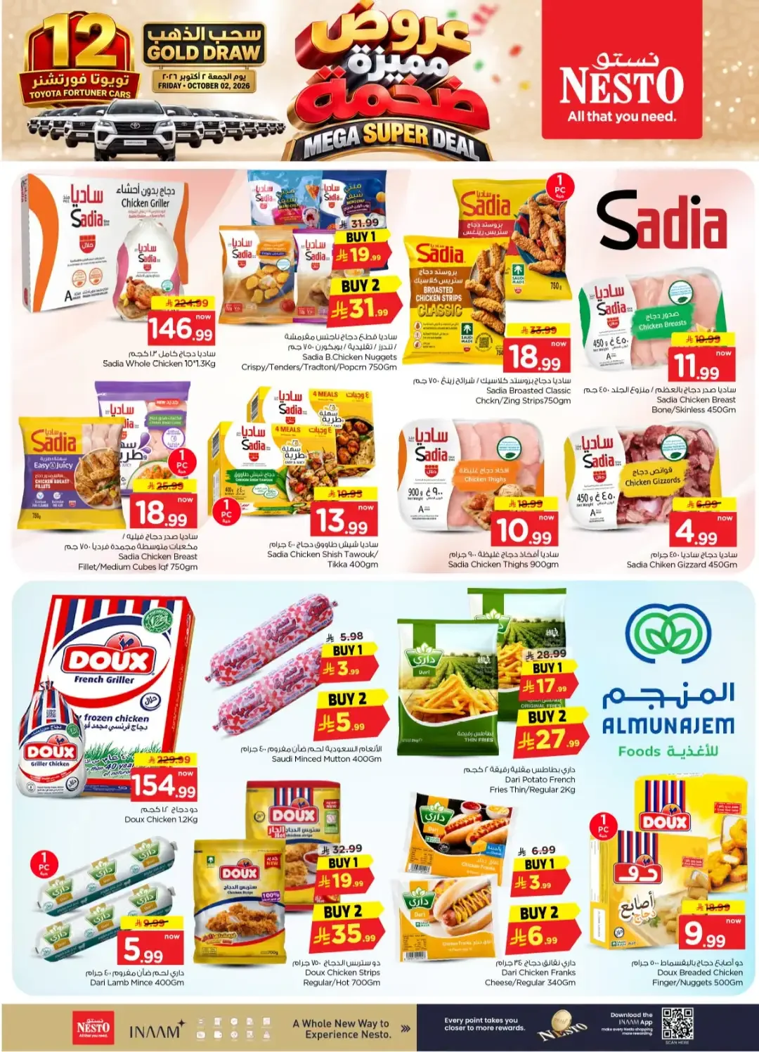Nesto | Latest Offers & Discounts page 12