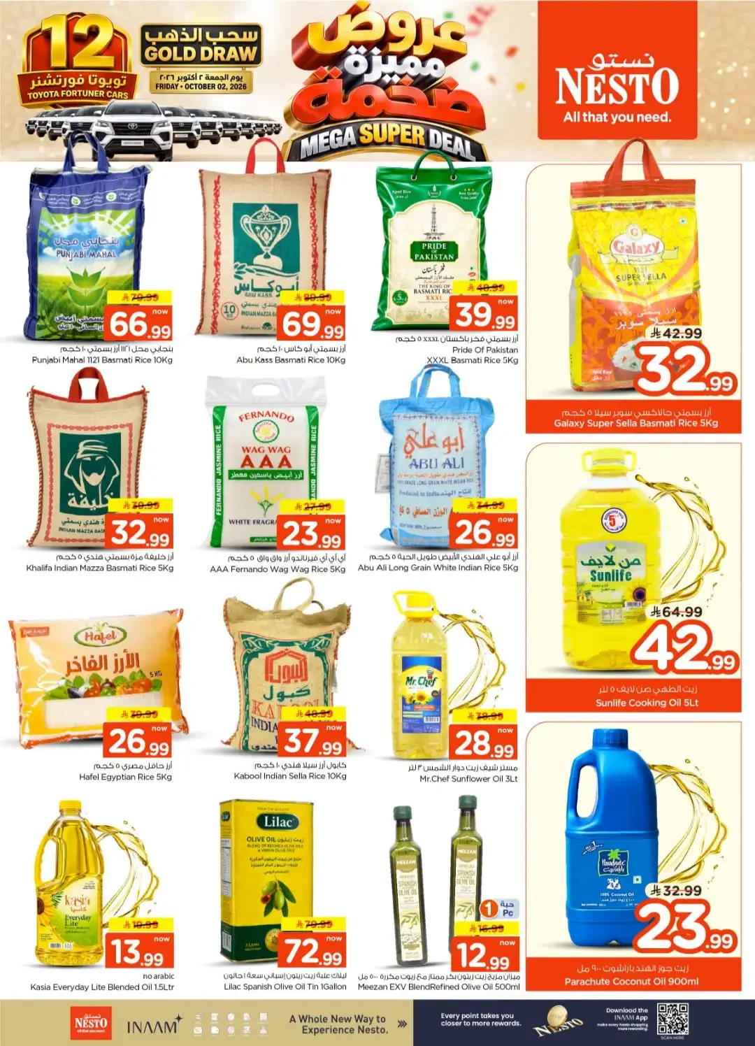 Nesto | Latest Offers & Discounts page 7