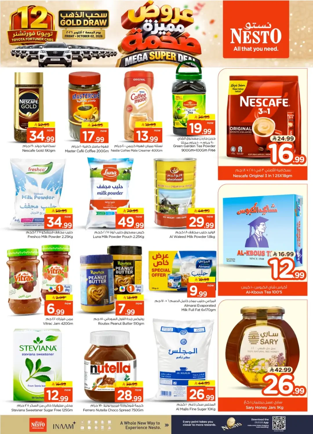 Nesto | Latest Offers & Discounts page 8