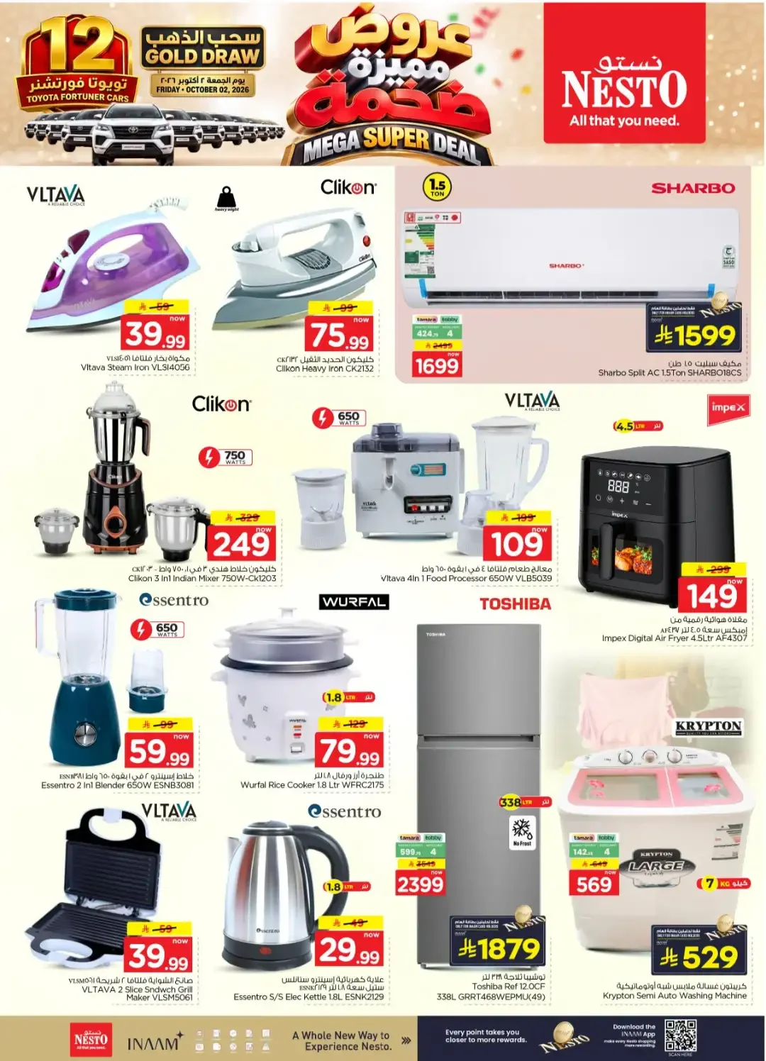 Nesto | Latest Offers & Discounts page 31