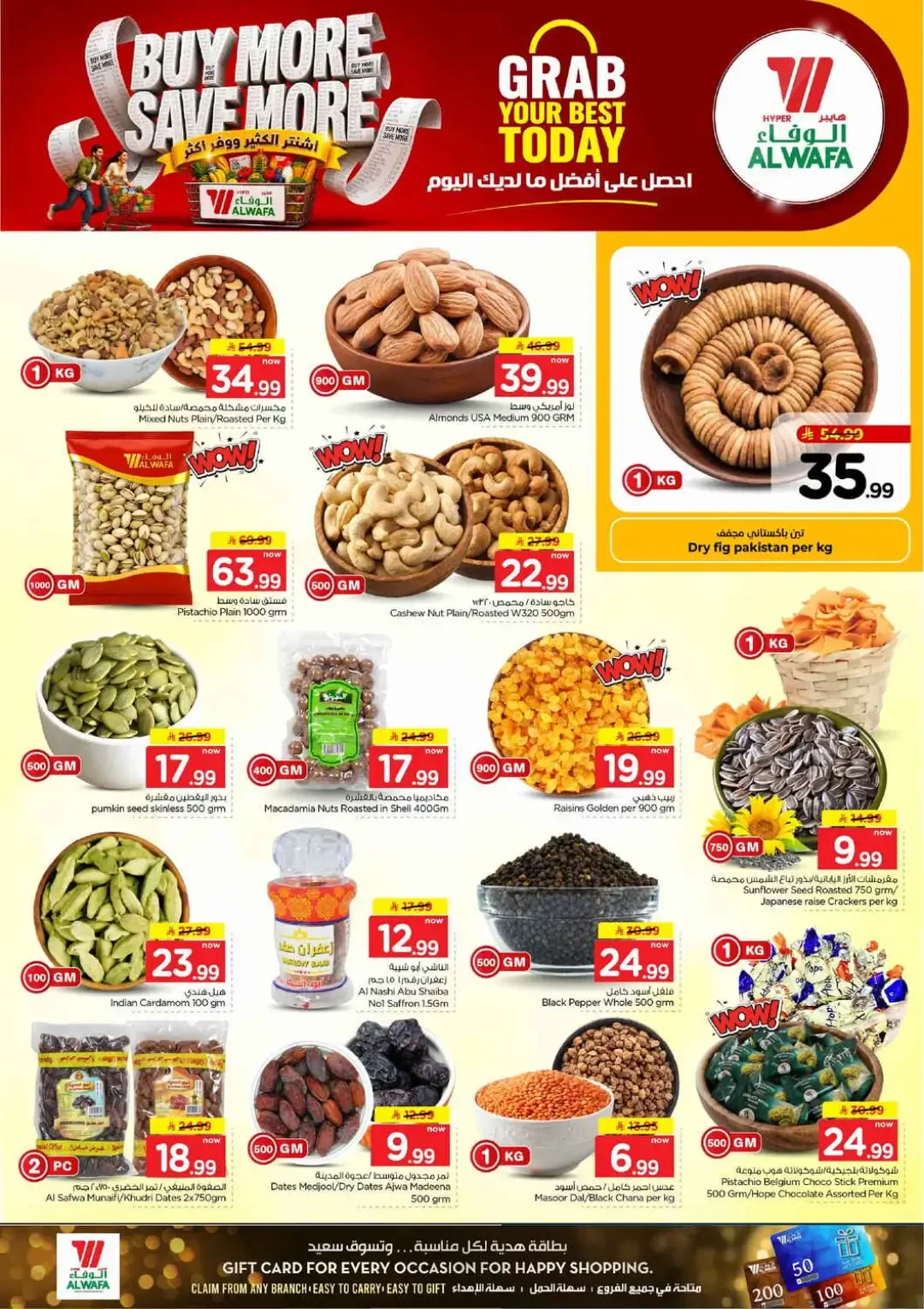 Hyper Alwafa | Latest Offers & Discounts page 6