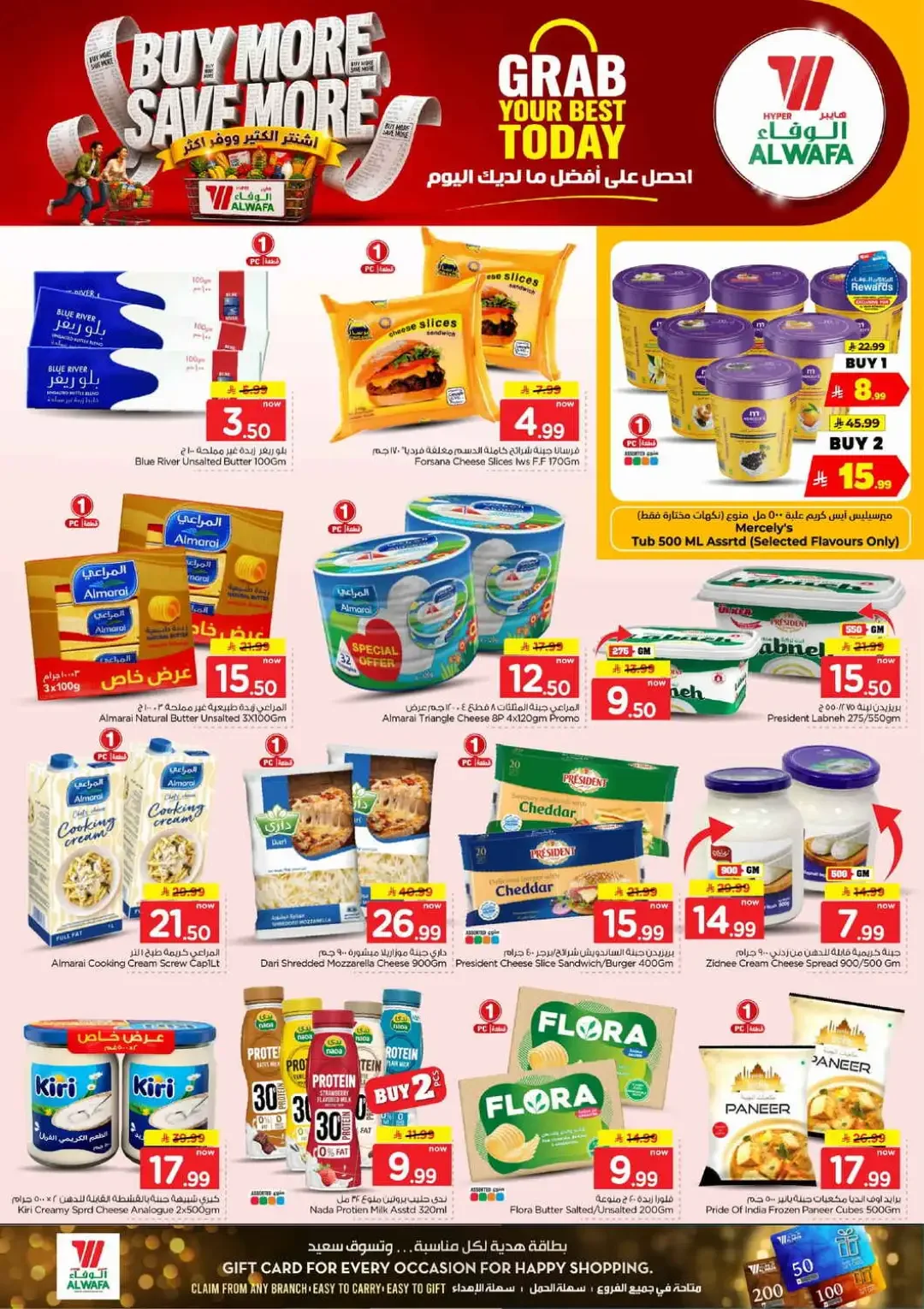 Hyper Alwafa | Latest Offers & Discounts page 12