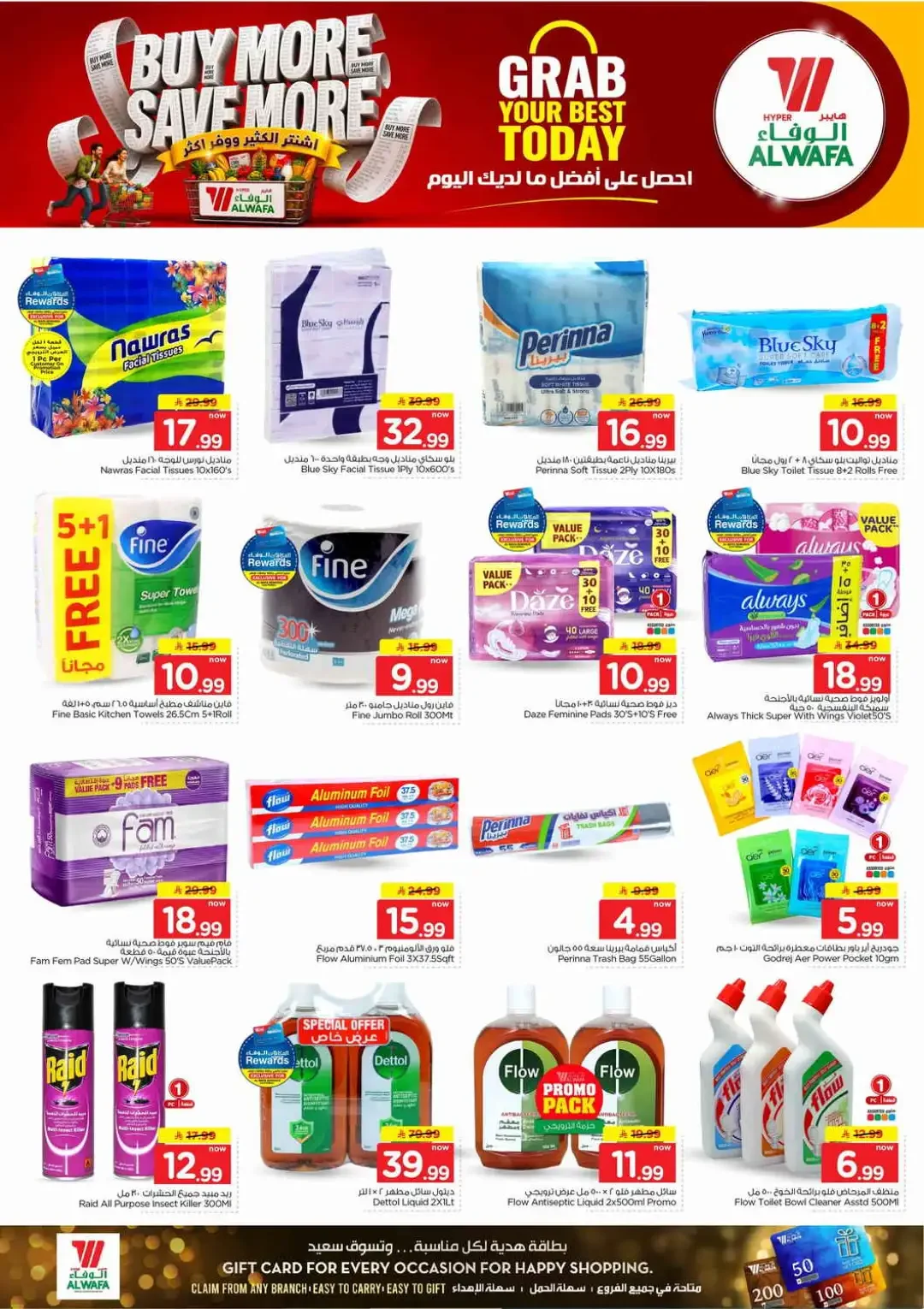Hyper Alwafa | Latest Offers & Discounts page 20