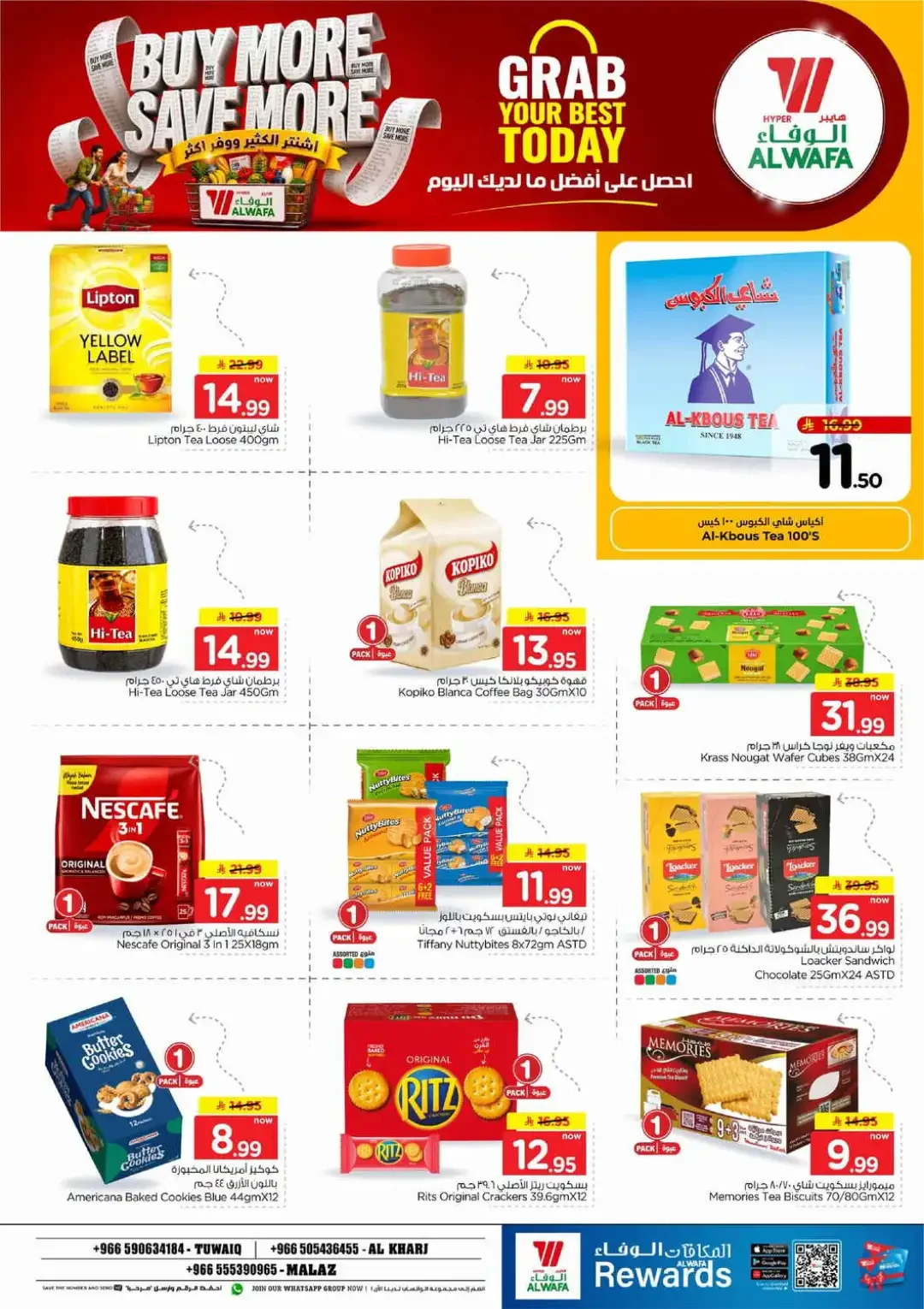 Hyper Alwafa | Latest Offers & Discounts page 7