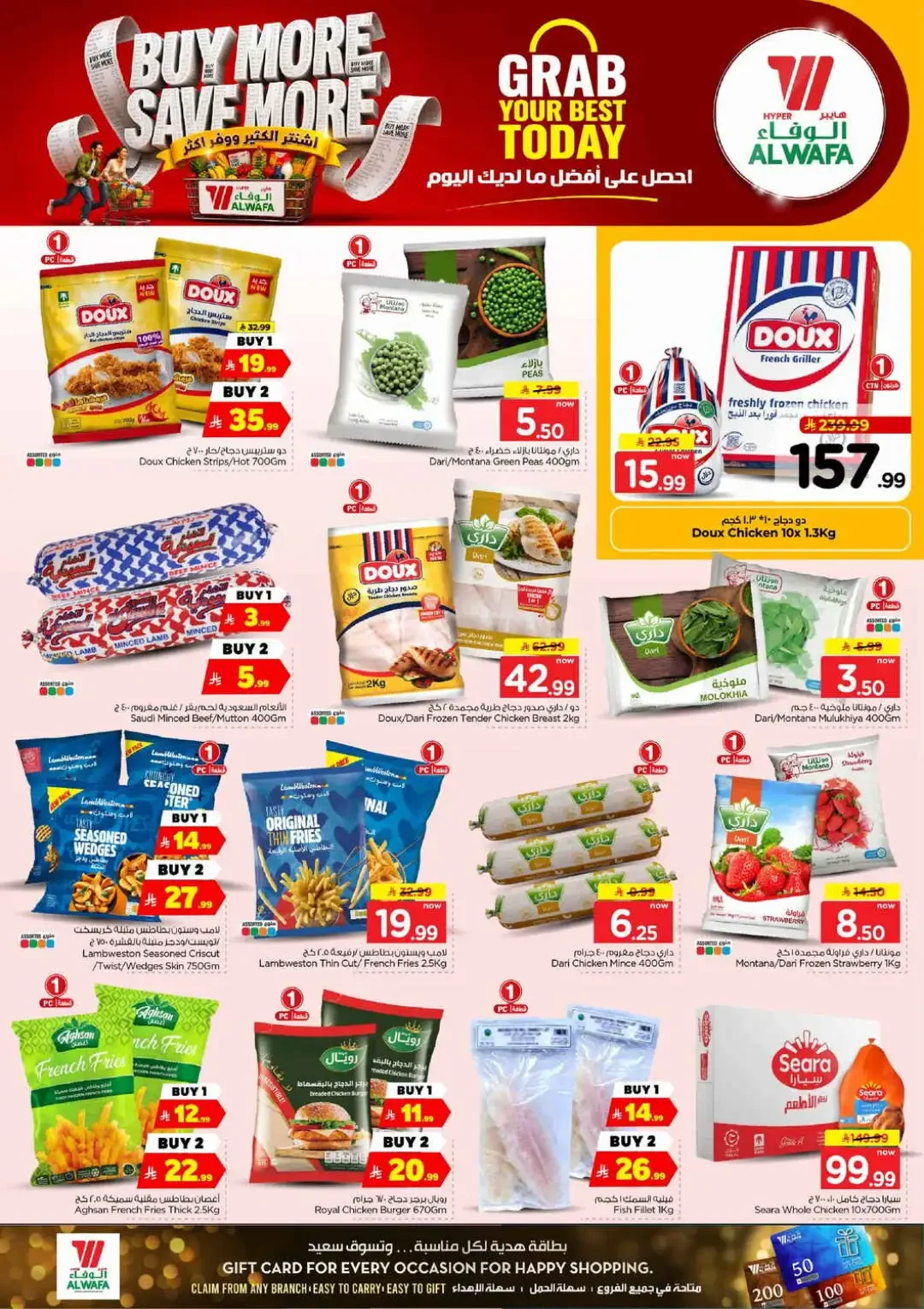 Hyper Alwafa | Latest Offers & Discounts page 14