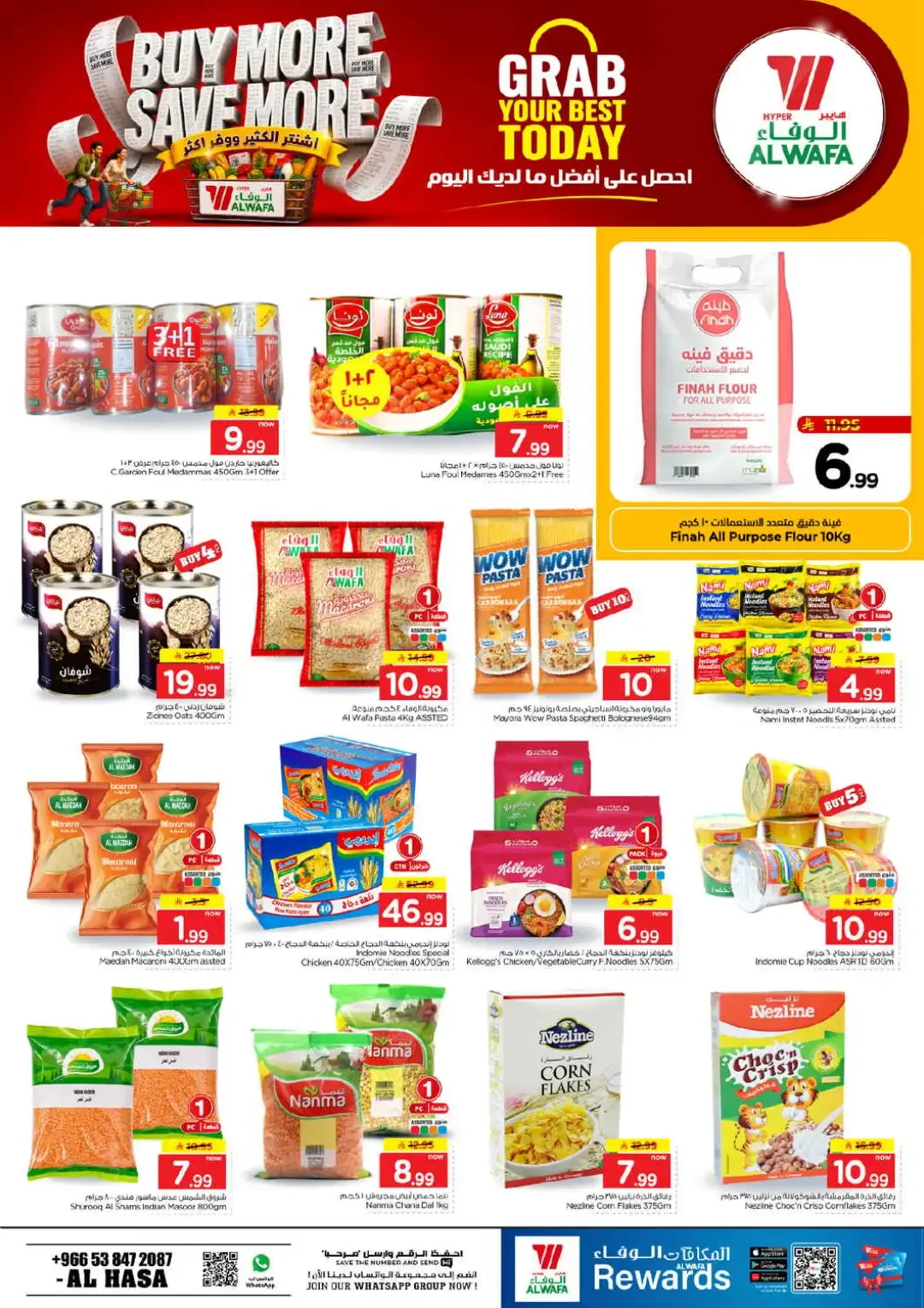 Hyper Alwafa | Latest Offers & Discounts page 37