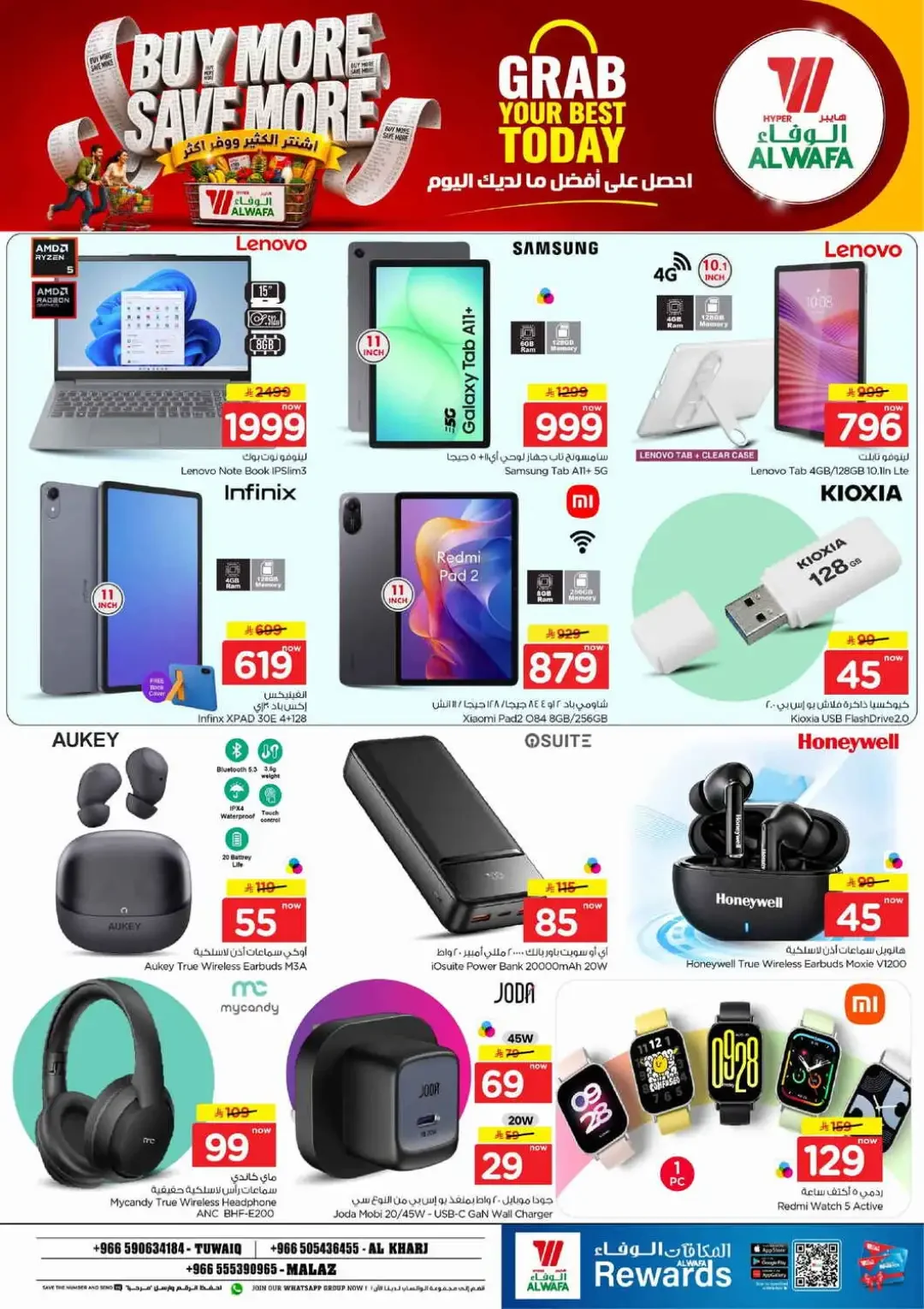 Hyper Alwafa | Latest Offers & Discounts page 27