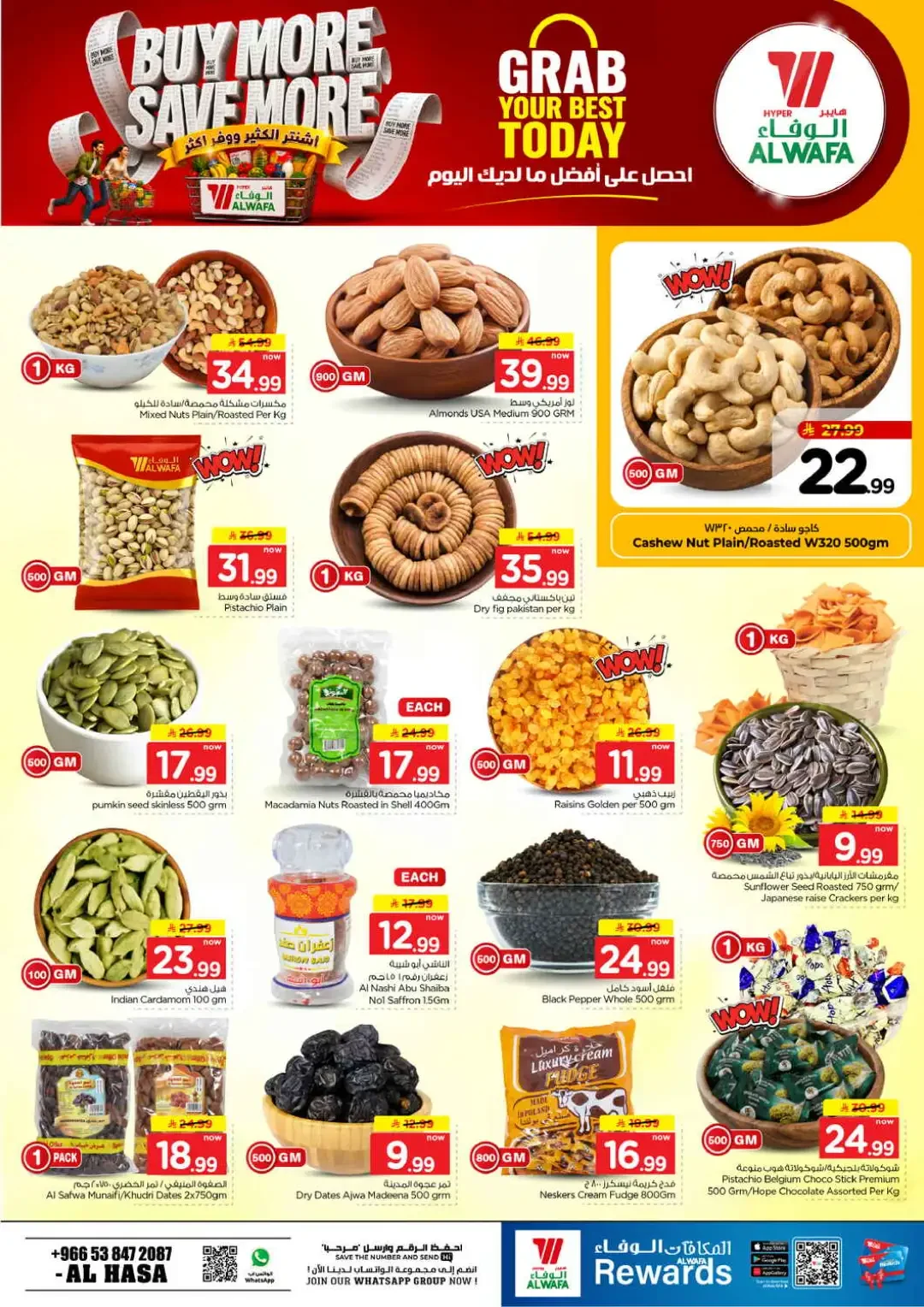 Hyper Alwafa | Latest Offers & Discounts page 35