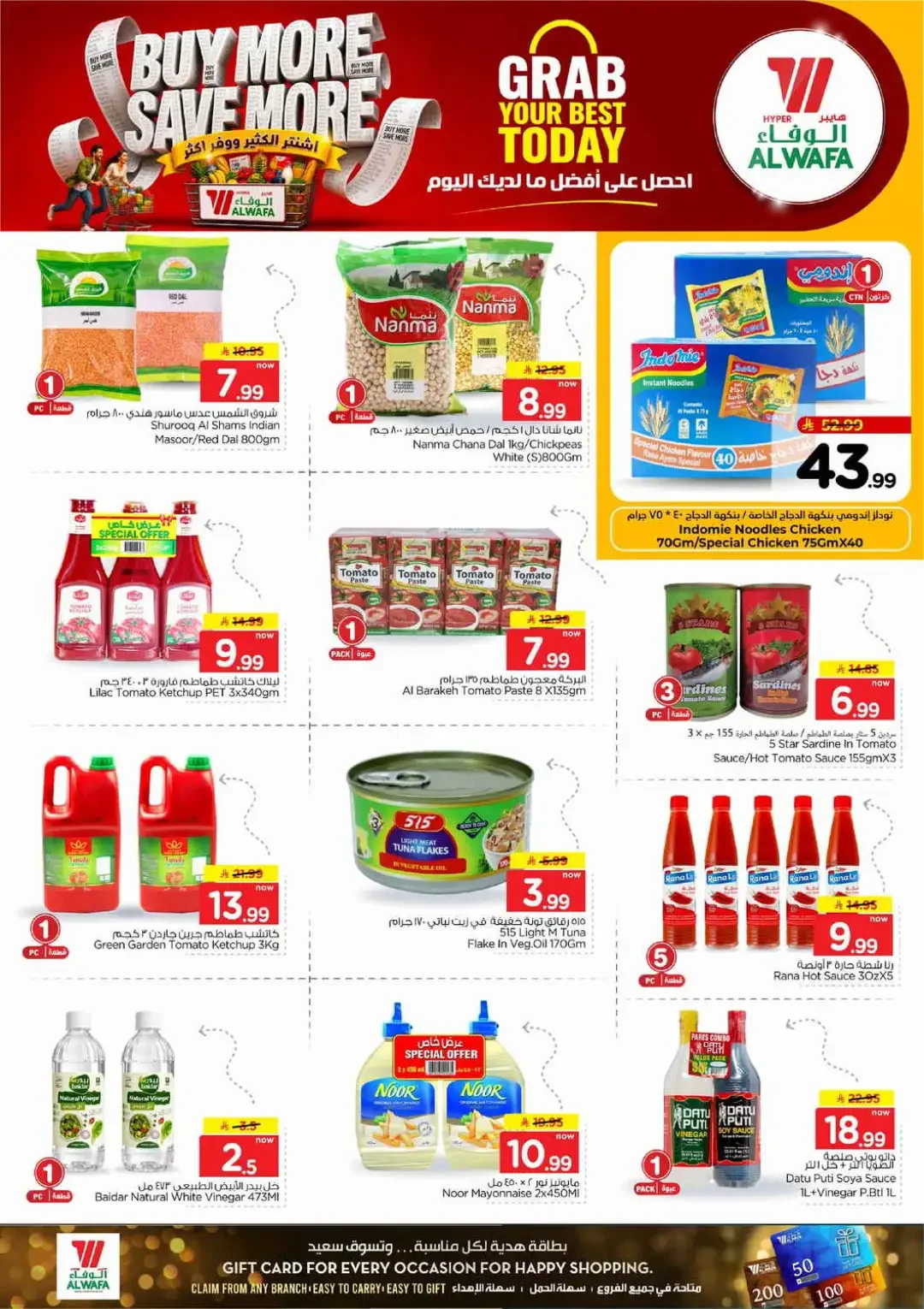 Hyper Alwafa | Latest Offers & Discounts page 10