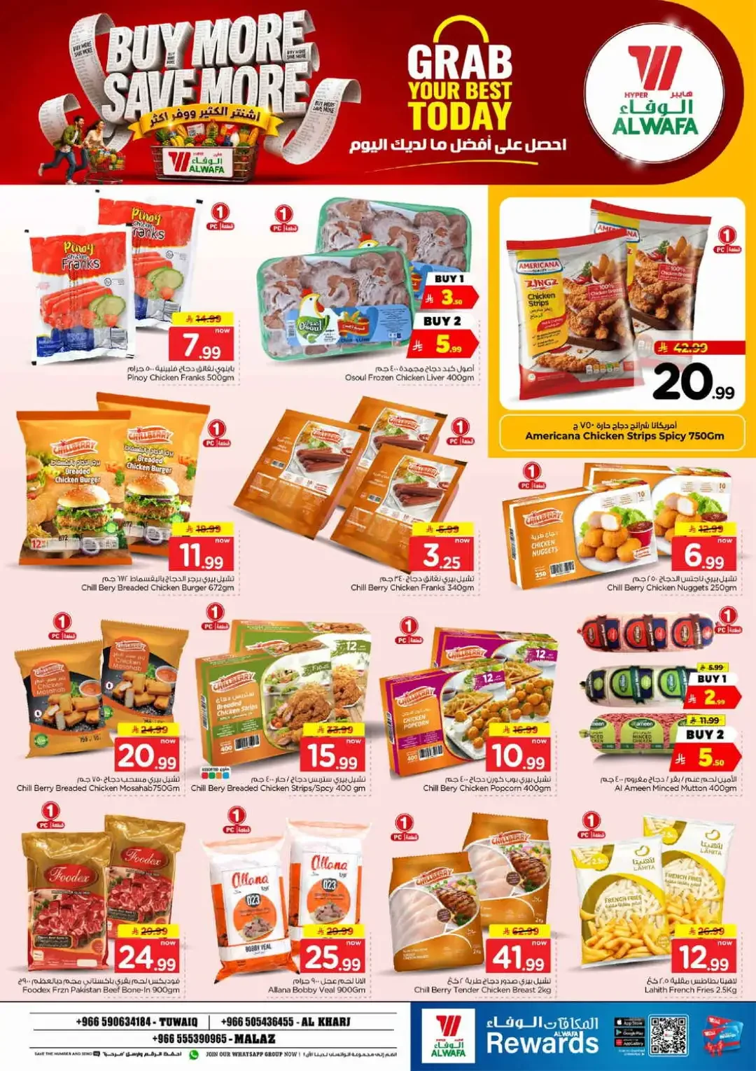 Hyper Alwafa | Latest Offers & Discounts page 15
