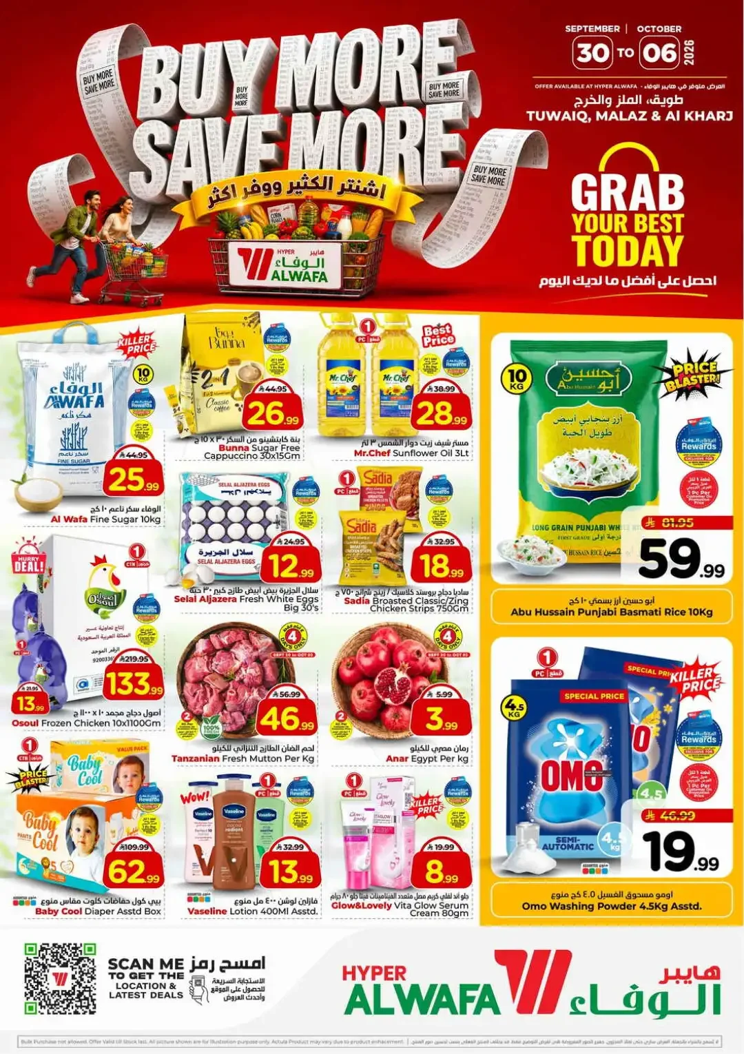 Hyper Alwafa | Latest Offers & Discounts page 1
