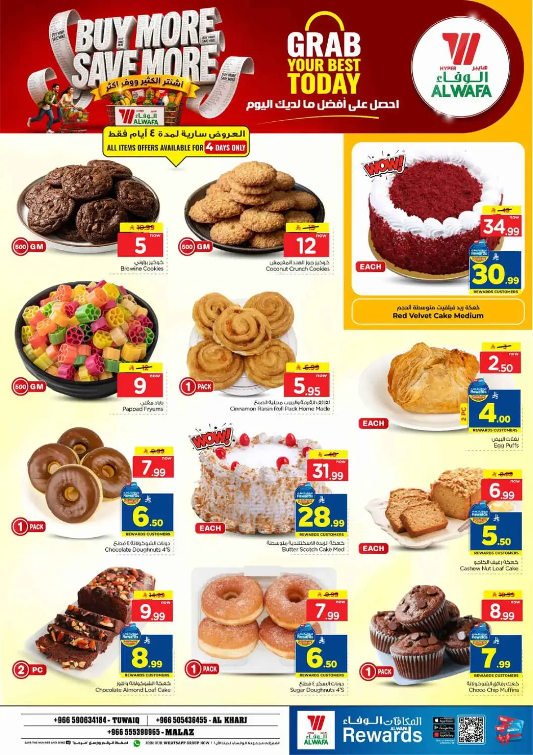 Hyper Alwafa | Latest Offers & Discounts page 5
