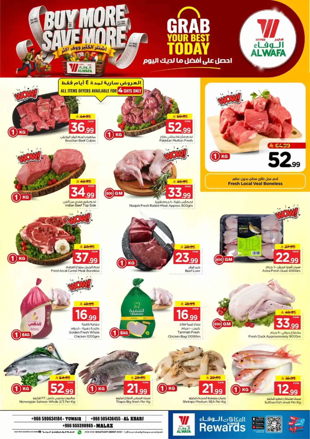 Hyper Alwafa | Latest Offers & Discounts page 3