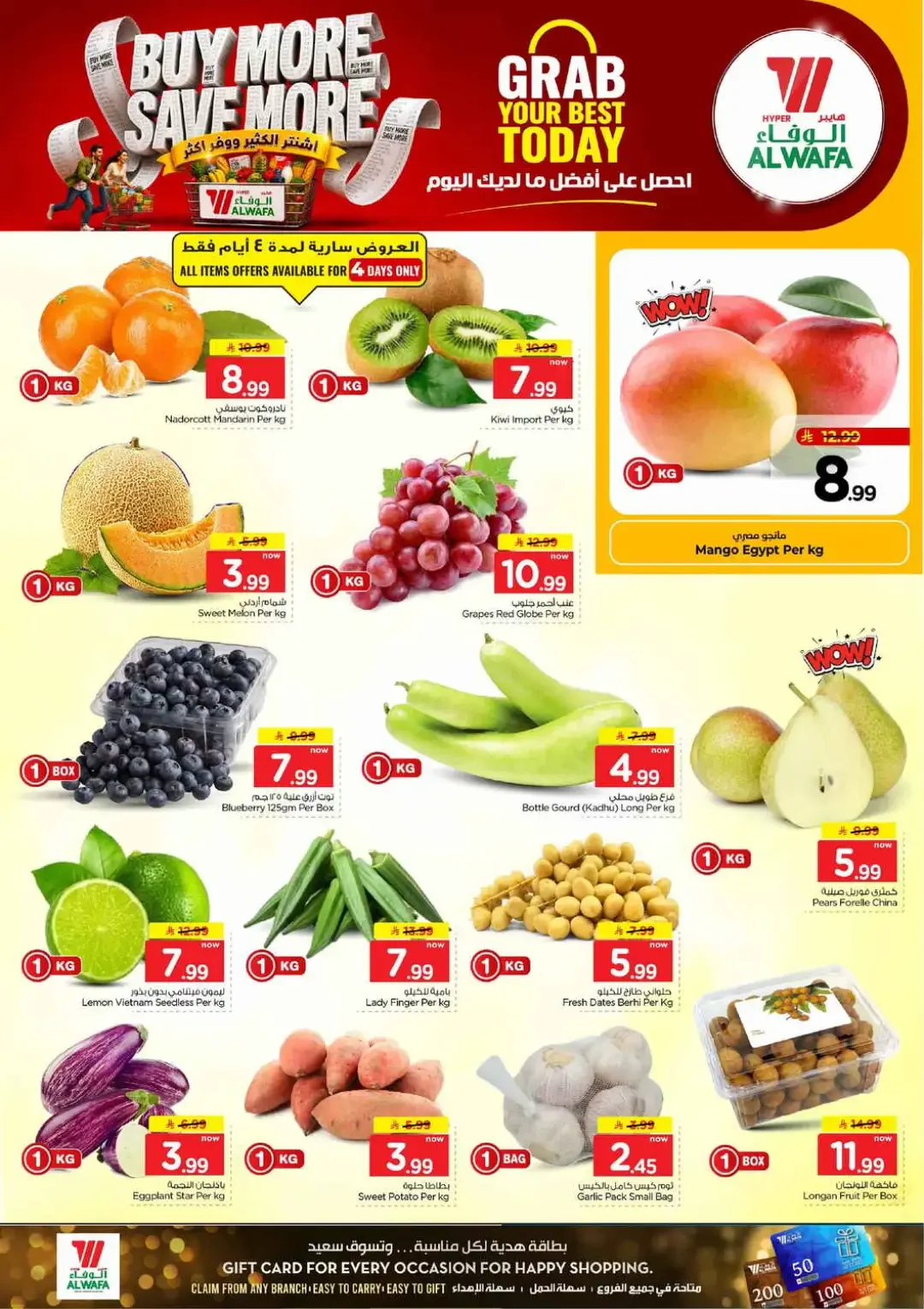 Hyper Alwafa | Latest Offers & Discounts page 2
