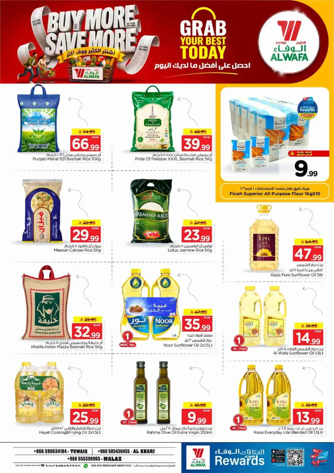 Hyper Alwafa | Latest Offers & Discounts page 11
