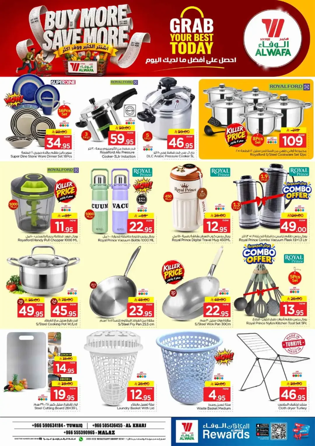 Hyper Alwafa | Latest Offers & Discounts page 21