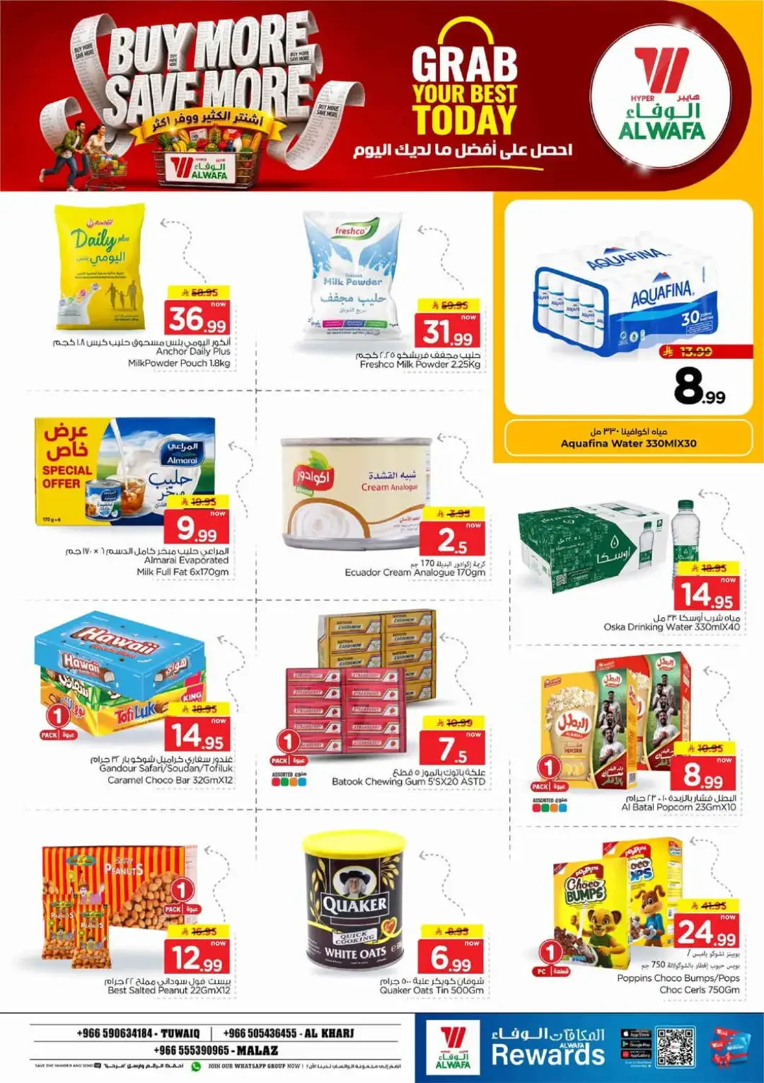 Hyper Alwafa | Latest Offers & Discounts page 9