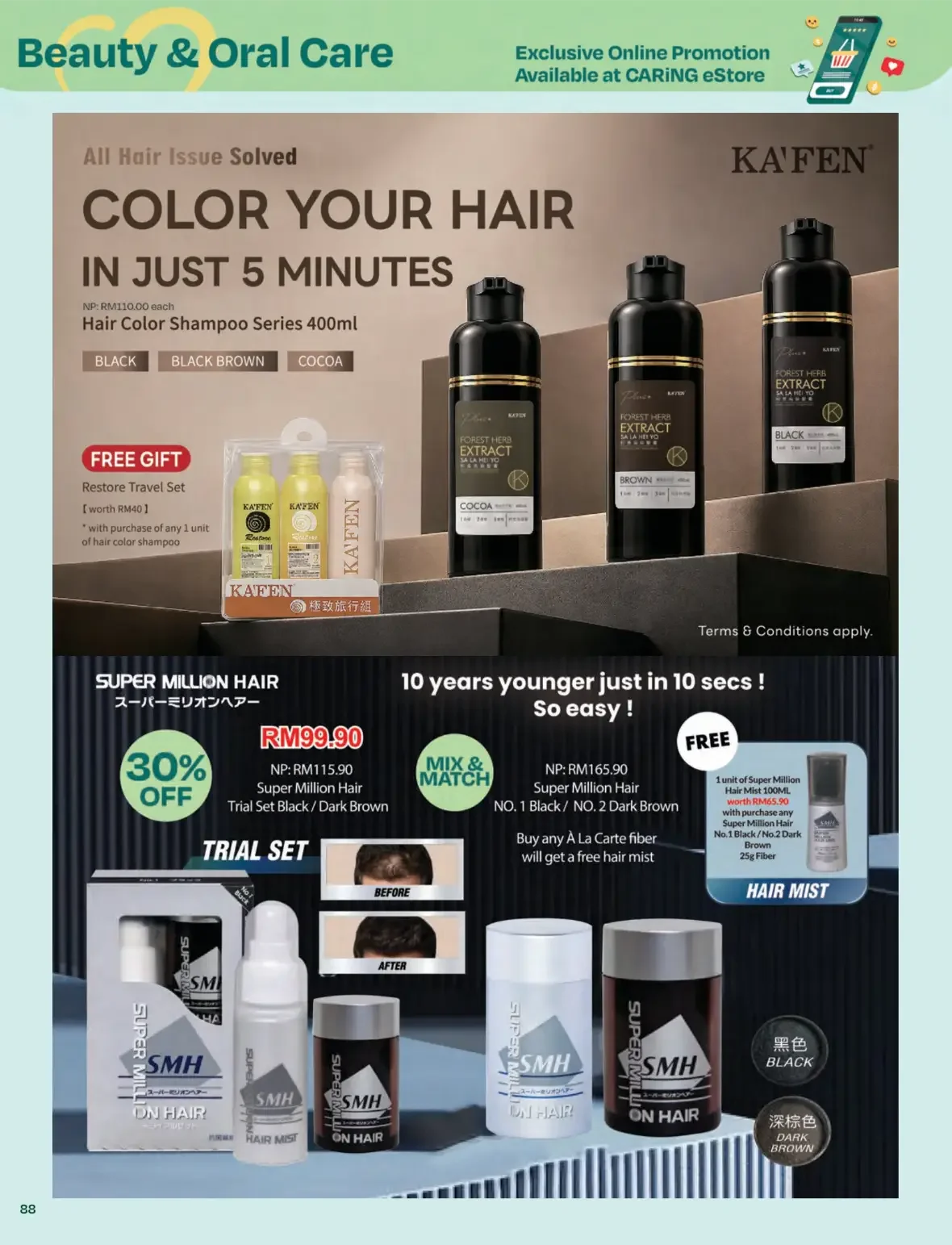 Caring Pharmacy | Latest Promotions & Catalogue page 88