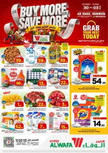 Hyper Alwafa Dammam | Latest Offers & Discounts flyer cover