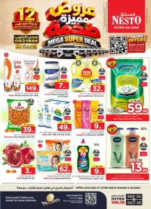 Nesto Shaqra & Majmah | Latest Offers & Discounts flyer cover