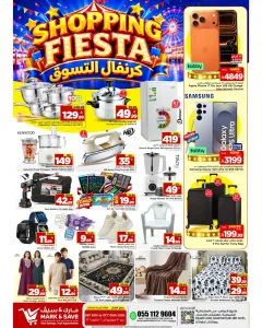 Mark & Save Al Ahsa | Latest Offers & Discounts flyer cover