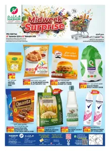 Hashim Hypermarket Ajman | Latest Offers & Discounts flyer cover