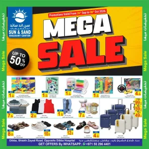 Sun & Sand Discount Center Dibba | Latest Offers flyer cover
