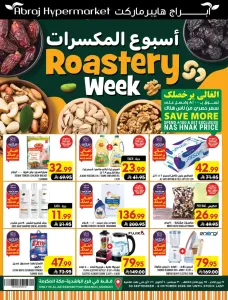 Abraj Hypermarket Makkah | Latest Offers & Discounts flyer cover