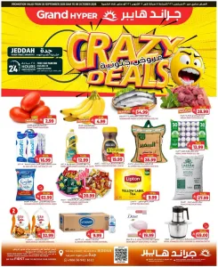 Grand Hyper Jeddah | Latest Offers & Discounts flyer cover