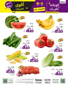 Ramez Dammam & Qatif | Latest Offers & Discounts flyer cover