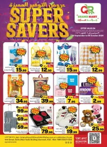Grand Mart Dammam | Latest Offers & Discounts flyer cover