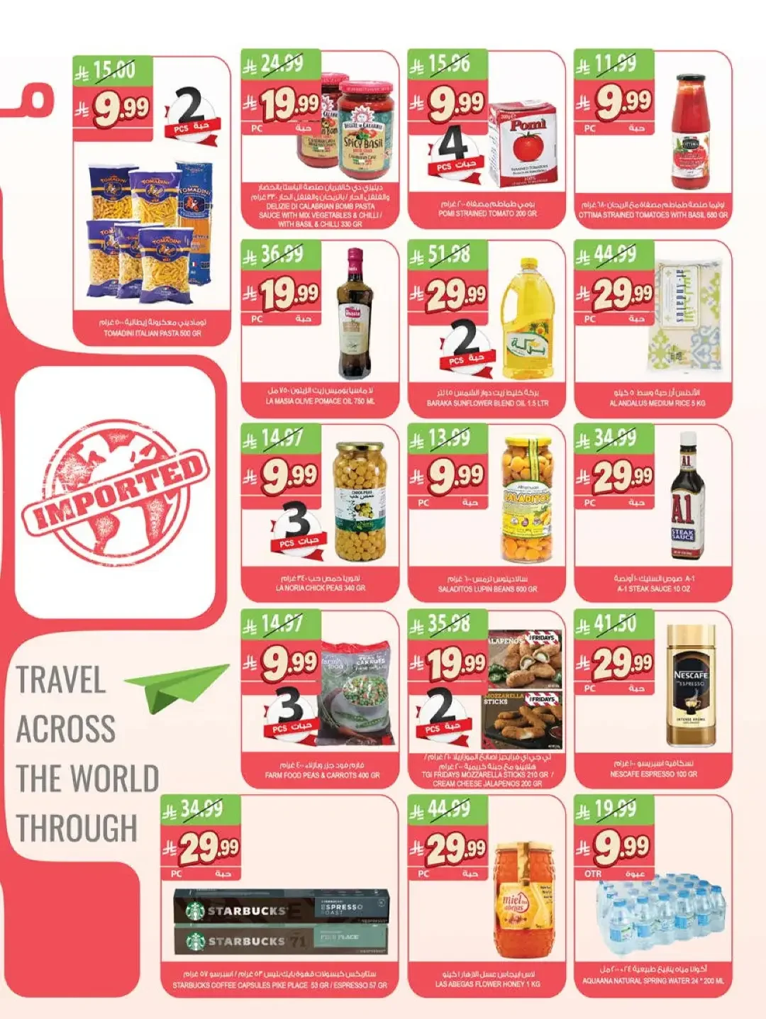 Farm | Strongest Offers & Discounts page 10