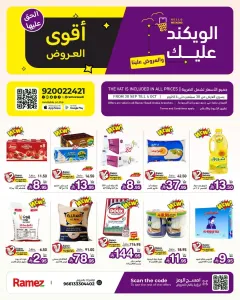 Ramez Saudi Arabia | Latest Offers & Discounts flyer cover