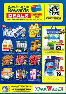 Hyper Al Wafa Dammam | Latest Offers & Discounts flyer cover