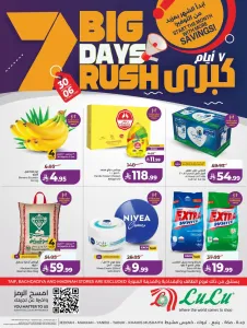Lulu Saudi Arabia | Latest Offers & Discounts flyer cover