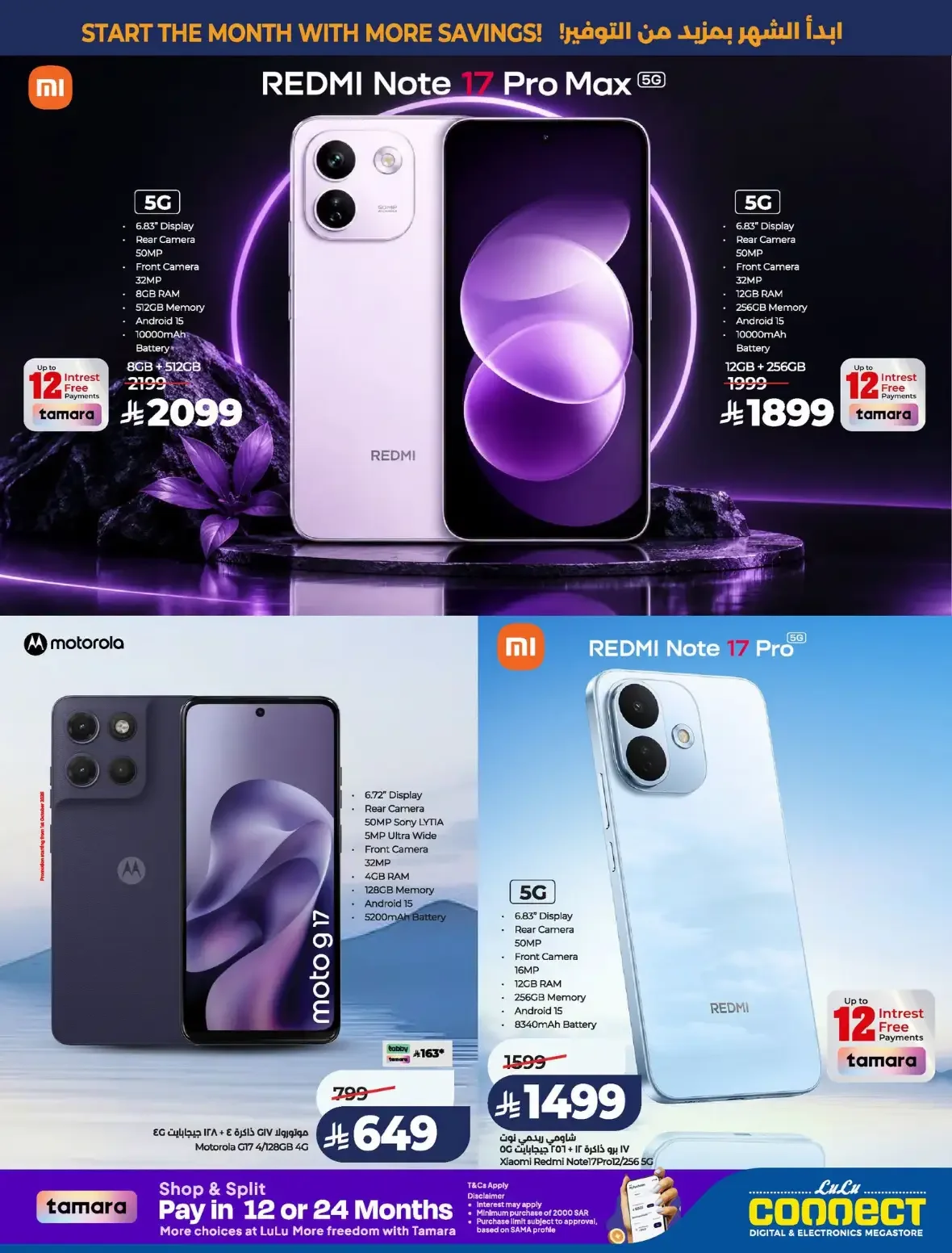 Lulu Saudi Arabia | Latest Offers & Discounts page 76