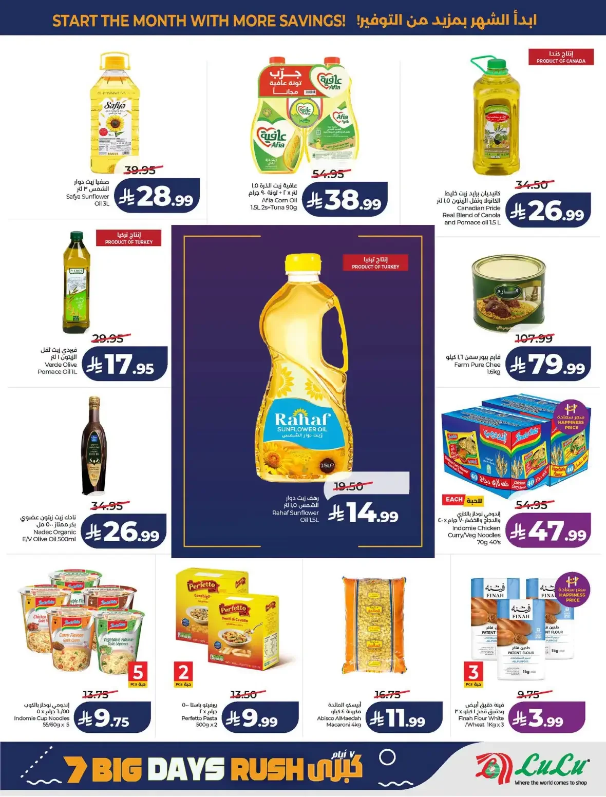 Lulu Saudi Arabia | Latest Offers & Discounts page 4