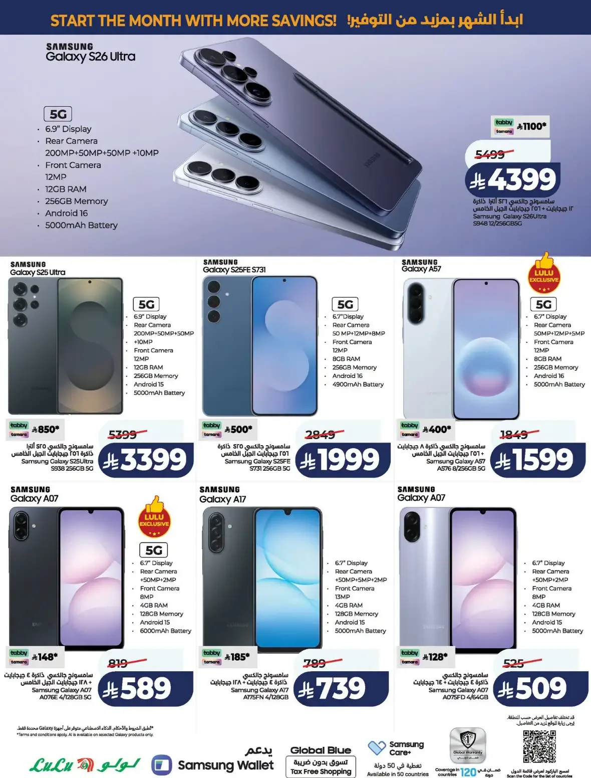 Lulu Saudi Arabia | Latest Offers & Discounts page 75