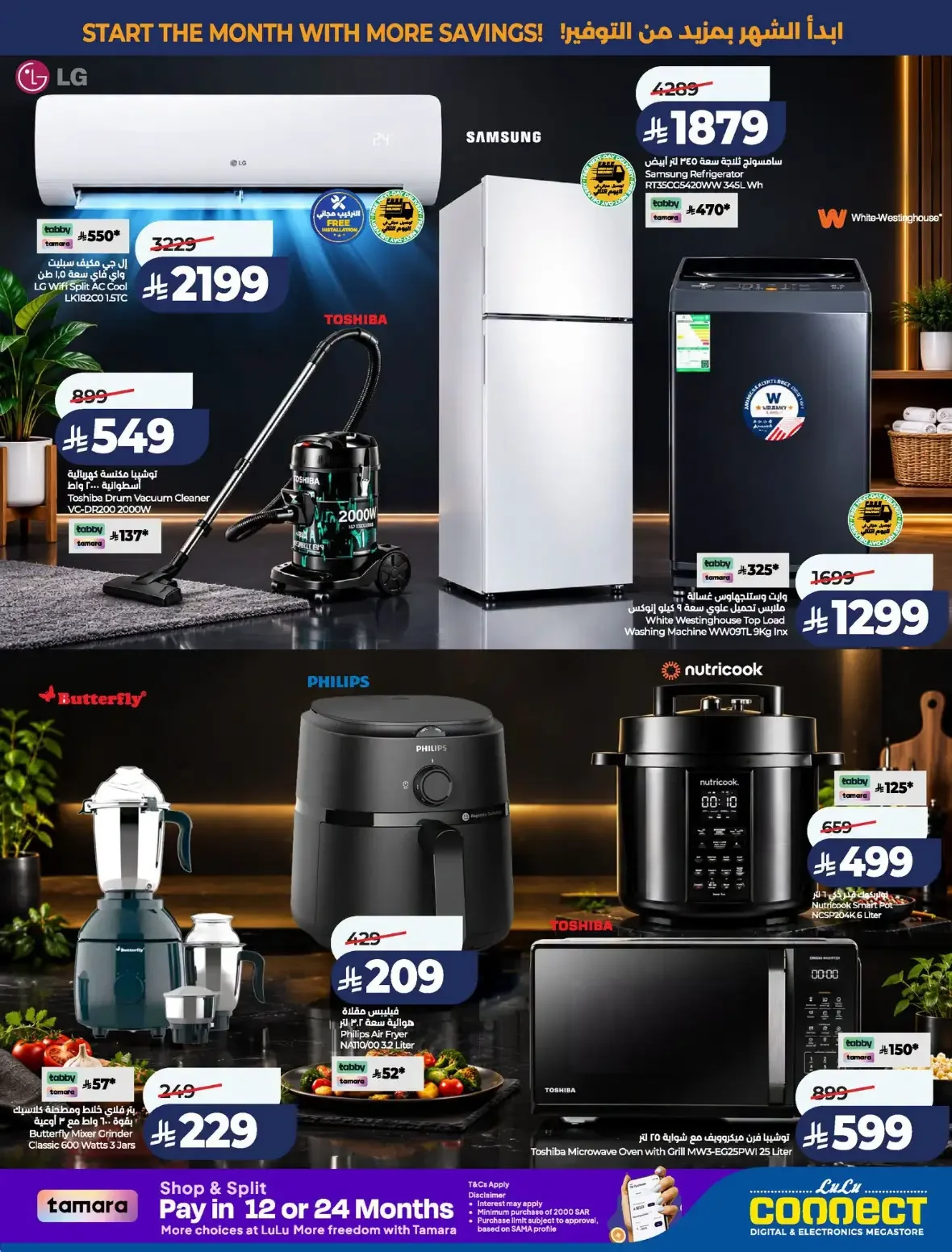 Lulu Saudi Arabia | Latest Offers & Discounts page 72