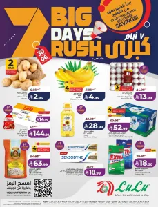 Lulu Saudi Arabia | Latest Offers & Discounts flyer cover