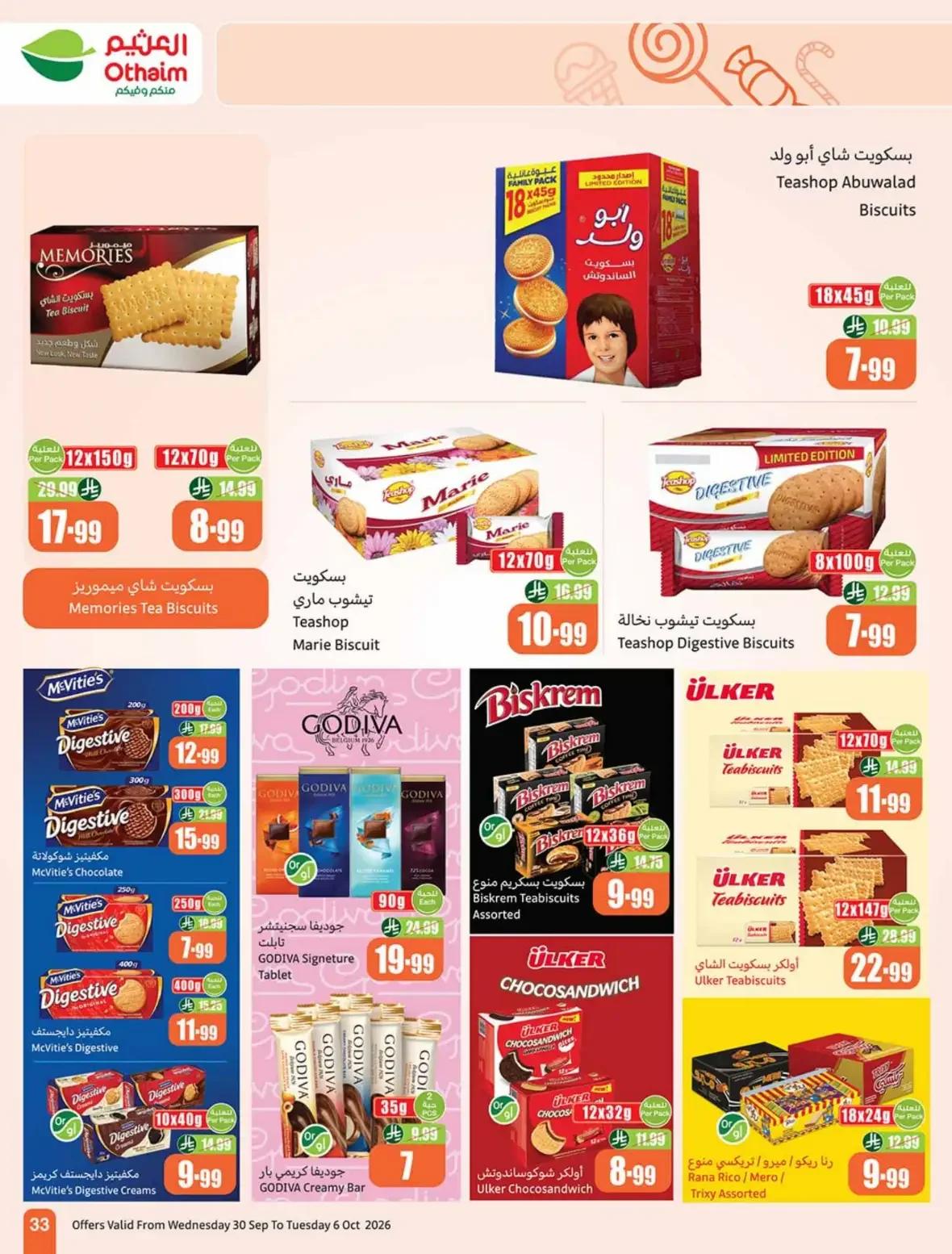 Othaim Saudi Arabia | Latest Offers & Discounts page 33