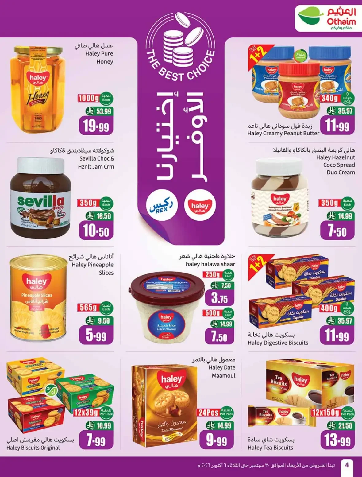 Othaim Saudi Arabia | Latest Offers & Discounts page 4