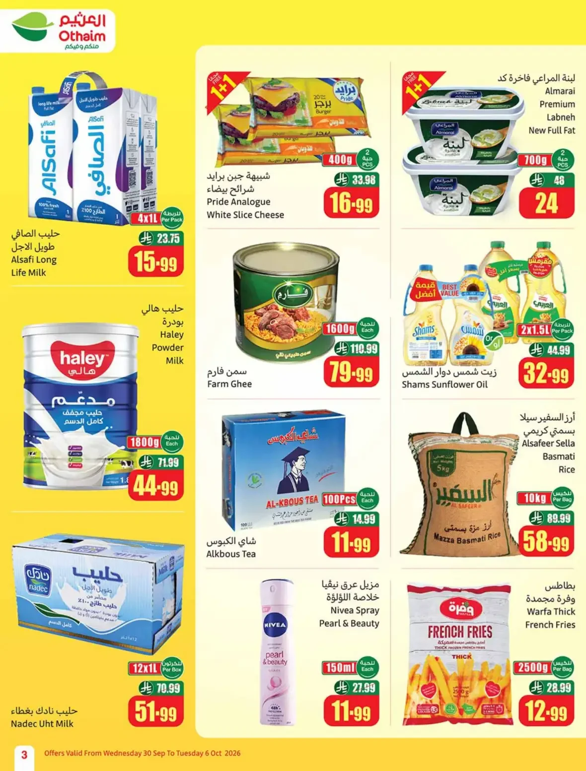 Othaim Saudi Arabia | Latest Offers & Discounts page 3