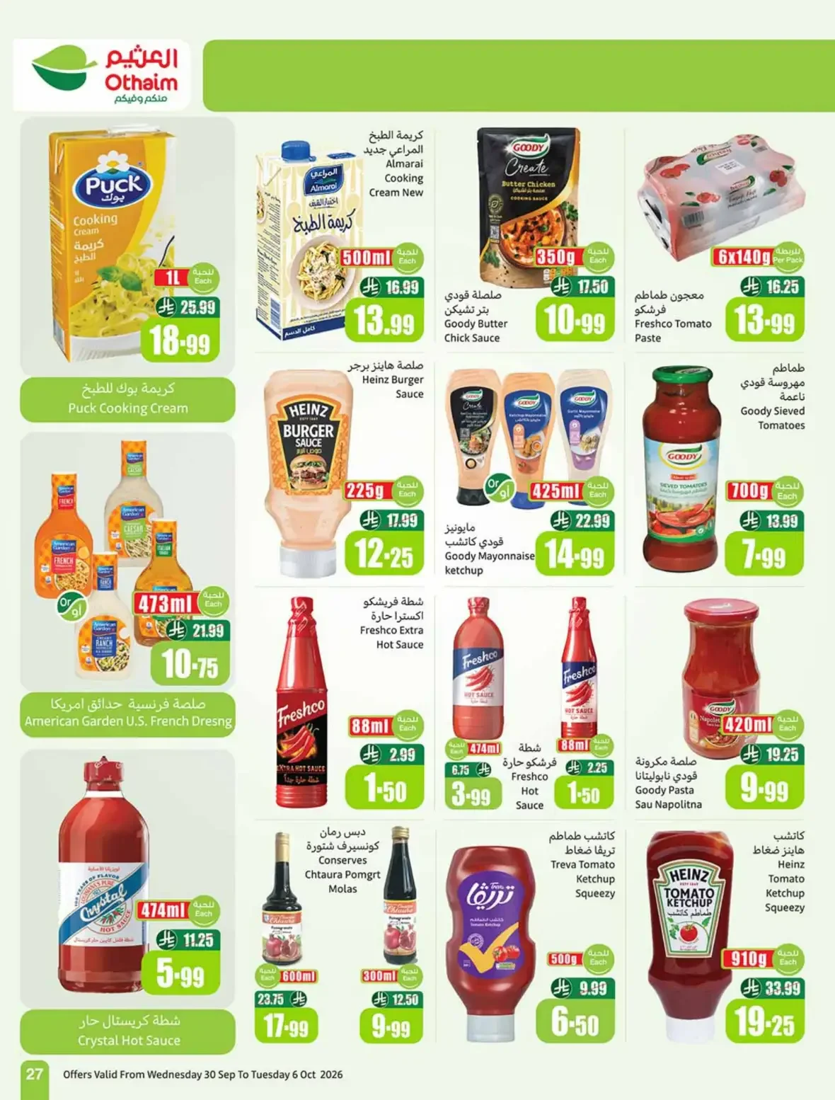 Othaim Saudi Arabia | Latest Offers & Discounts page 27