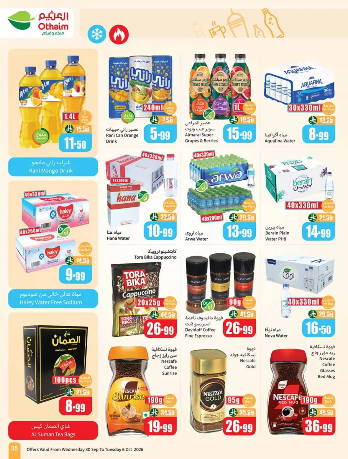 Othaim Saudi Arabia | Latest Offers & Discounts page 35