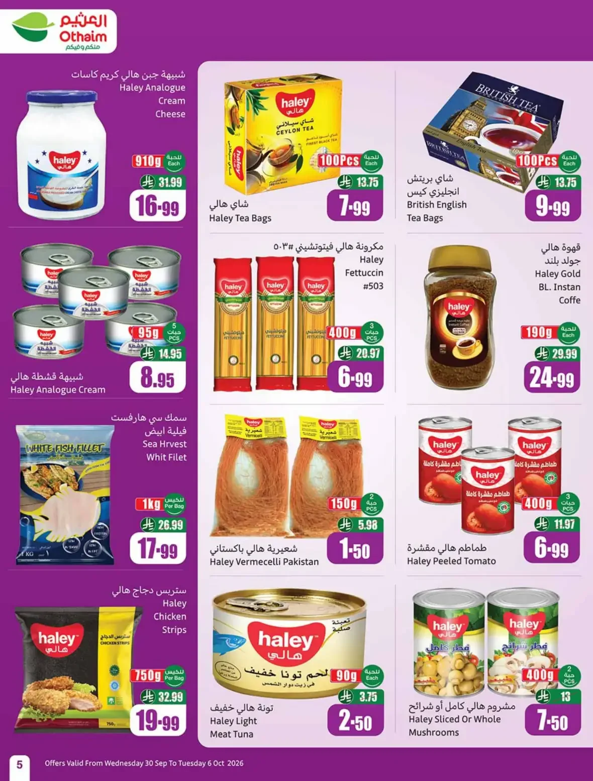 Othaim Saudi Arabia | Latest Offers & Discounts page 5
