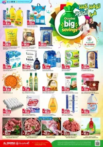 Al Madina Hypermarket Riyadh | Latest Offers & Discounts flyer cover