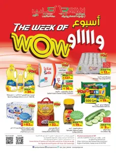 Layan Hyper Dammam | Latest Offers & Discounts flyer cover